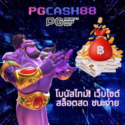 เล่นสล็อต เว็บไหนดี pantip