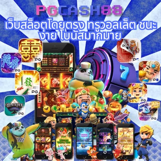 เล่นสล็อต เว็บไหนดี pantip